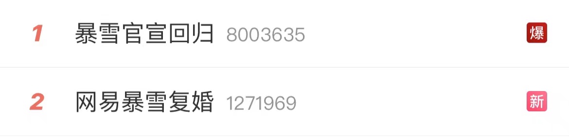 暴雪正式官宣国服将于今年夏季回归中国并与网