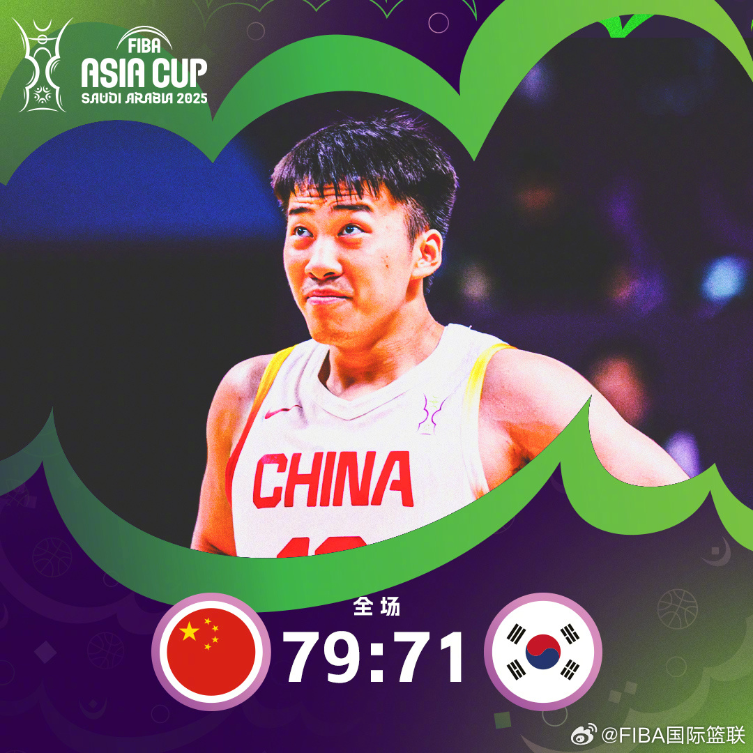 中国男篮力克韩国时隔10年再进亚洲杯四强