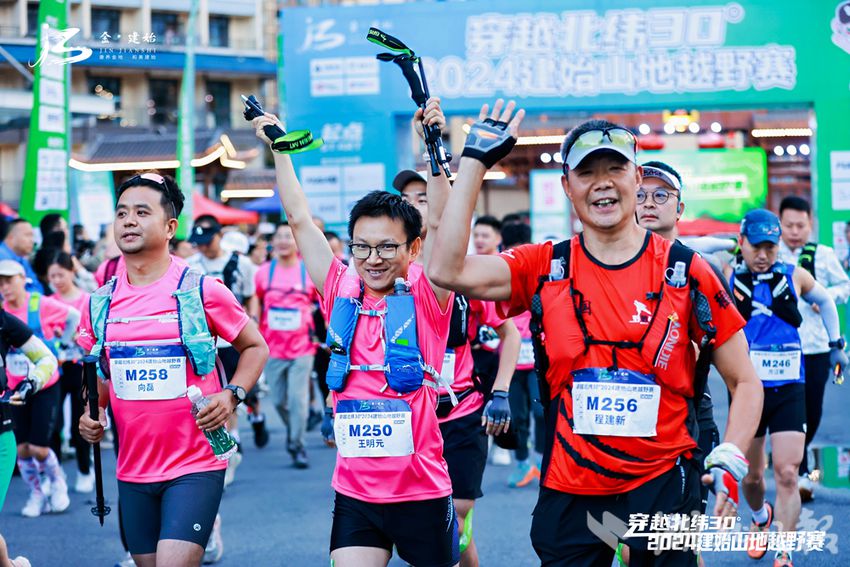 穿越北纬30度·2024建始山地越野赛开启多维度跑者