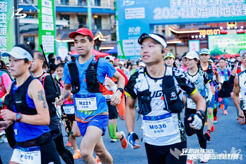 穿越北纬30度·2024建始山地越野赛开启多维度跑者