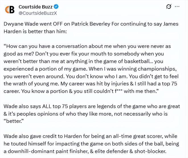 韦德怒怼贝弗利：谁比谁强？篮球历史地位谁说